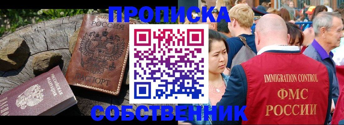 регистрация для школы в Волгограде